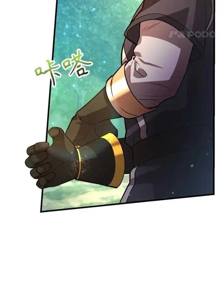 漫画《10星级扭蛋玩家》56.哈琵女王第53张图