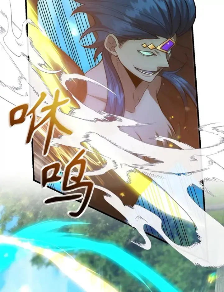 漫画《10星级扭蛋玩家》56.哈琵女王第55张图