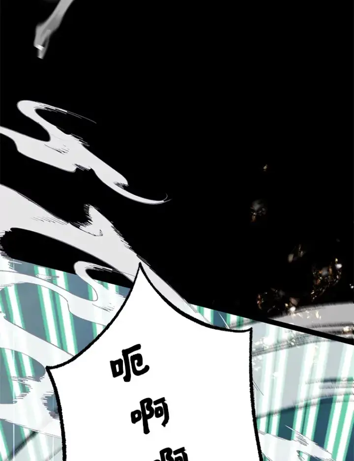 漫画《10星级扭蛋玩家》56.哈琵女王第64张图