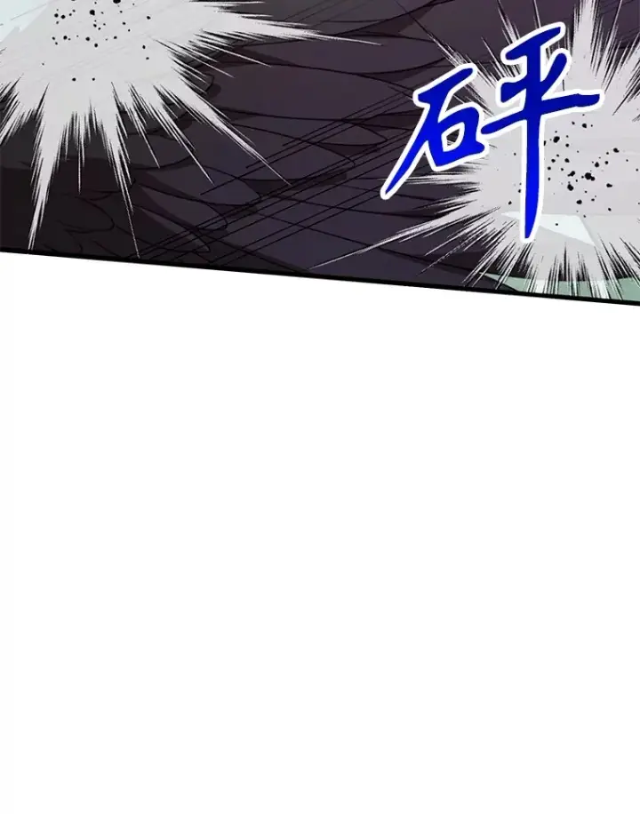 漫画《10星级扭蛋玩家》56.哈琵女王第75张图