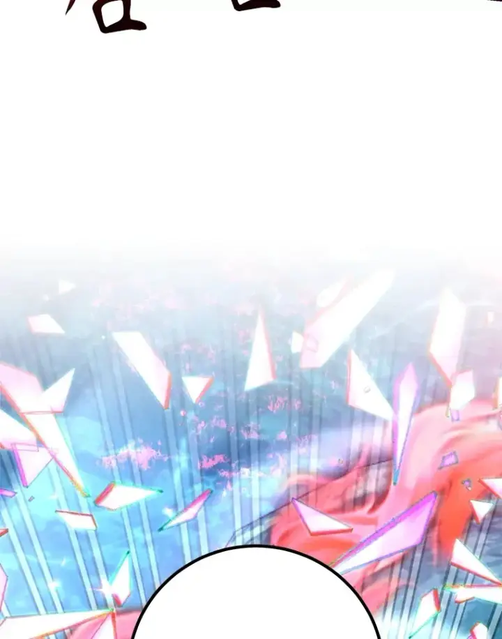 漫画《10星级扭蛋玩家》56.哈琵女王第84张图