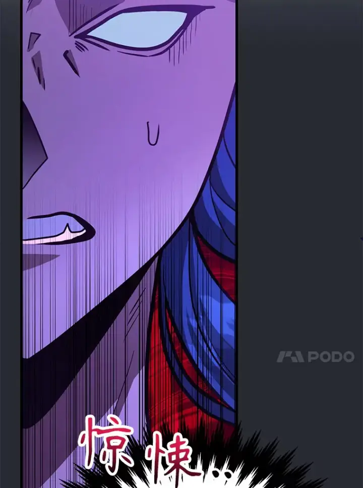 漫画《10星级扭蛋玩家》56.哈琵女王第92张图