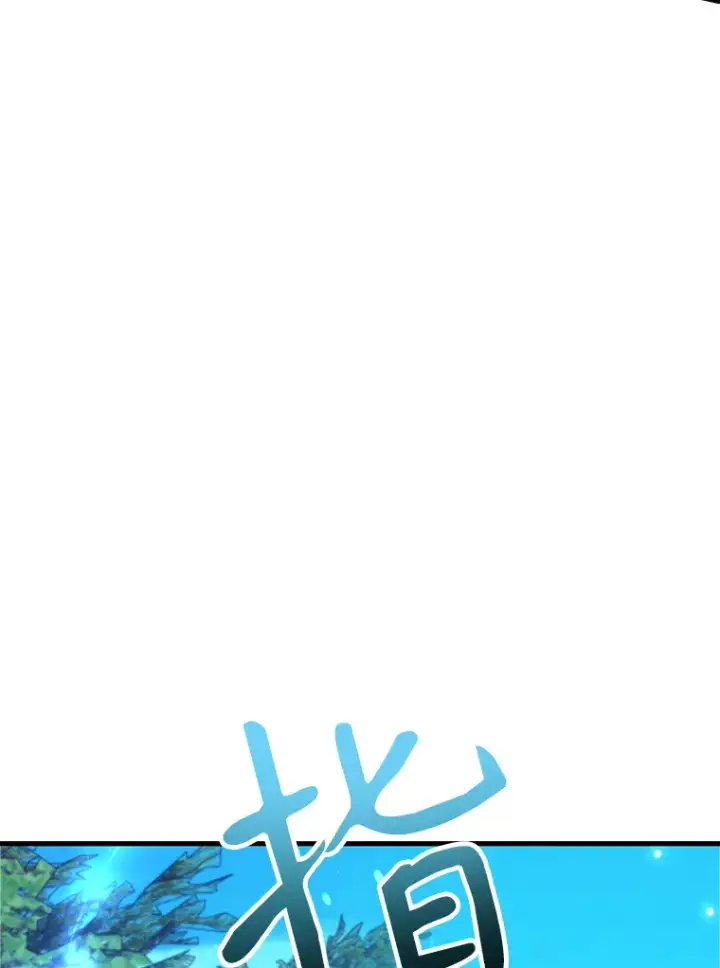 漫画《10星级扭蛋玩家》56.哈琵女王第98张图