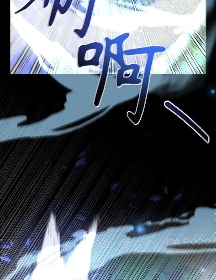 漫画《10星级扭蛋玩家》57.收获颇丰第10张图