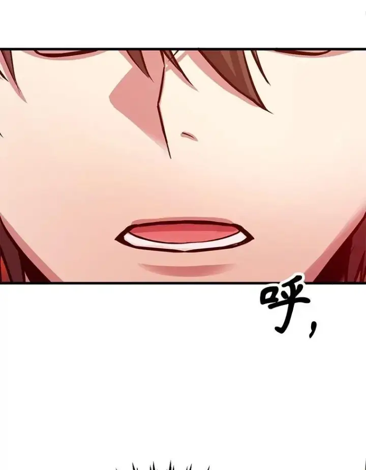 漫画《10星级扭蛋玩家》57.收获颇丰第135张图