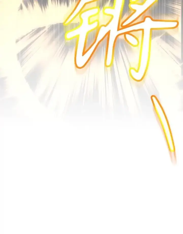 漫画《10星级扭蛋玩家》57.收获颇丰第143张图