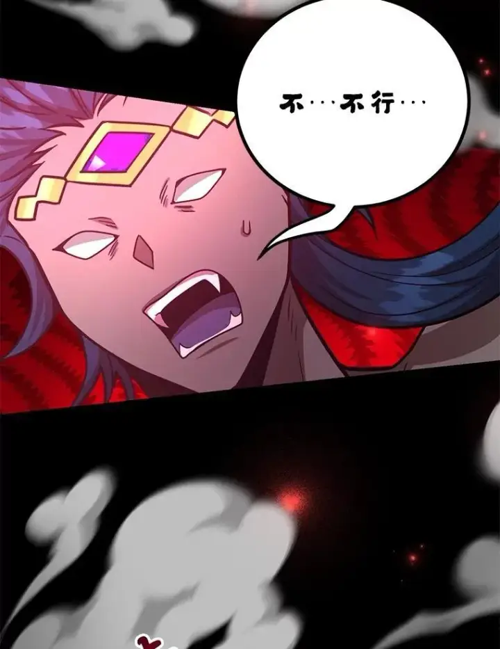 漫画《10星级扭蛋玩家》57.收获颇丰第2张图