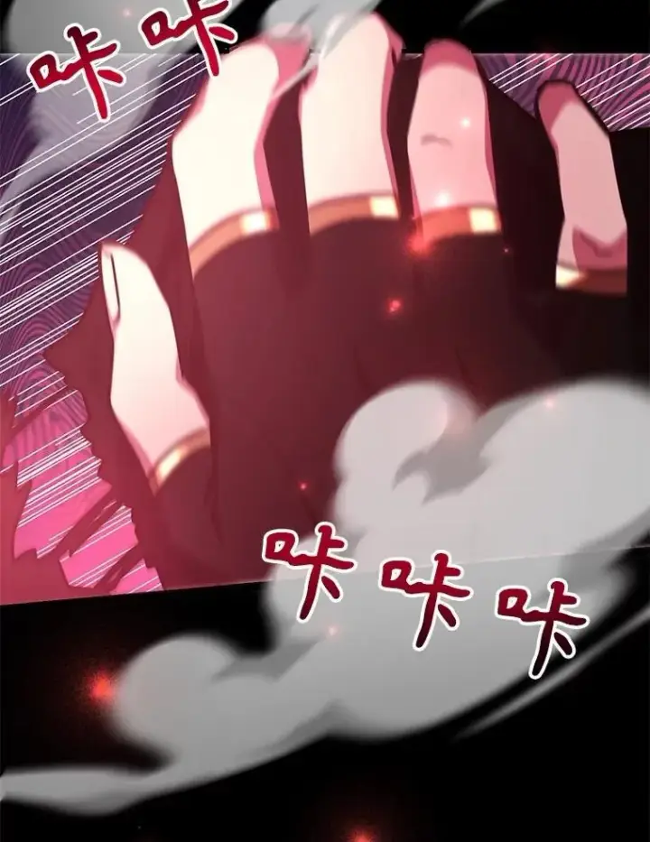 漫画《10星级扭蛋玩家》57.收获颇丰第3张图