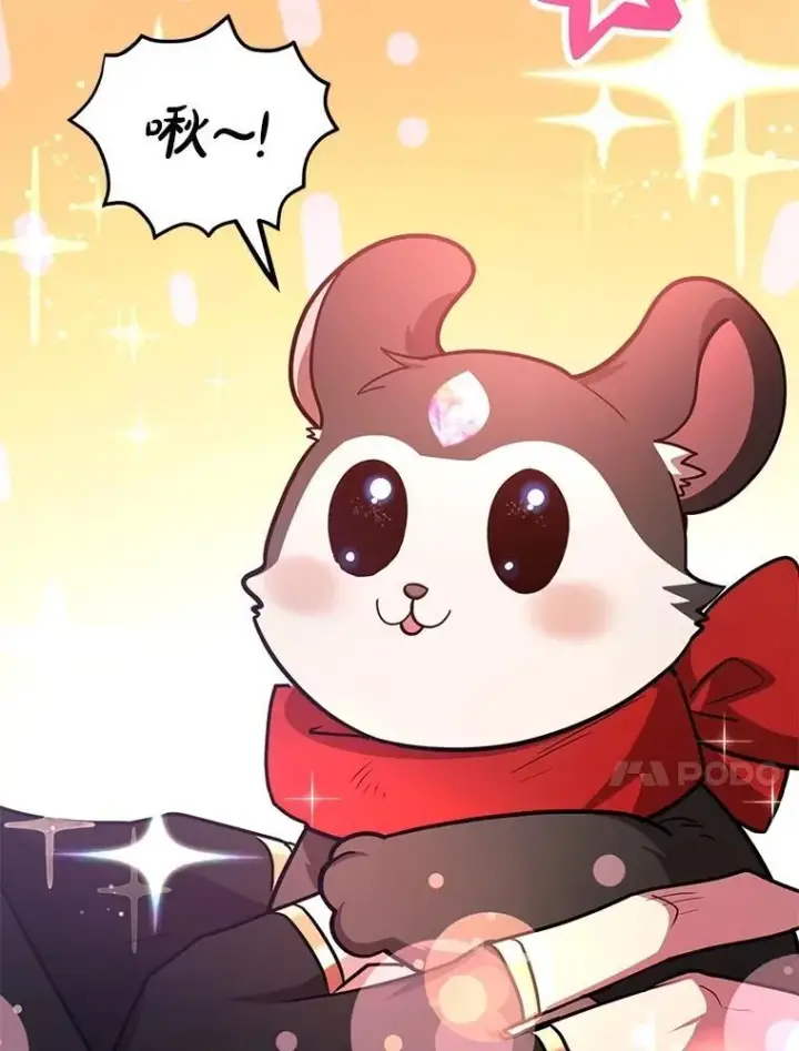 漫画《10星级扭蛋玩家》57.收获颇丰第33张图