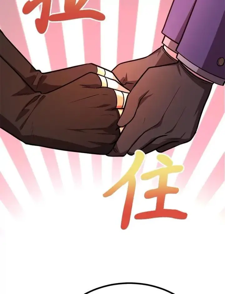 漫画《10星级扭蛋玩家》57.收获颇丰第43张图