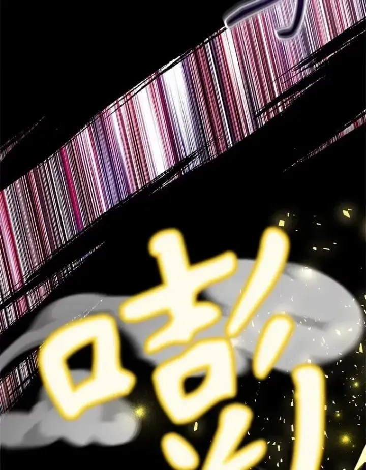 漫画《10星级扭蛋玩家》58.制作套装第16张图