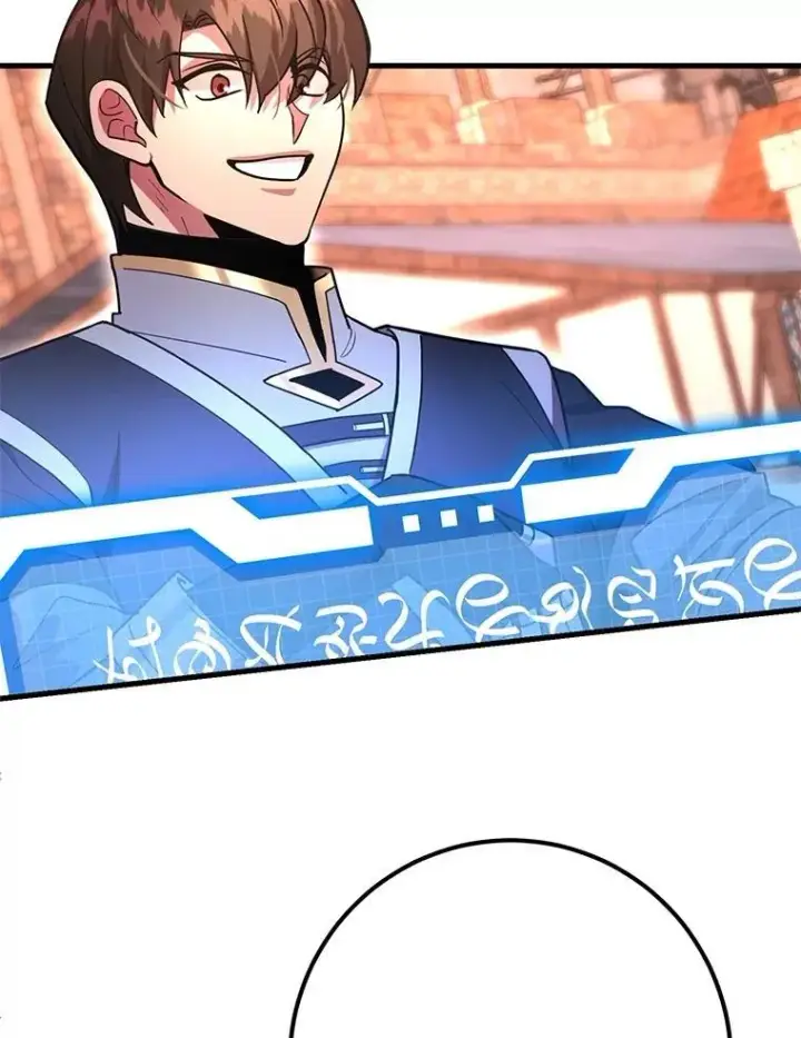 漫画《10星级扭蛋玩家》58.制作套装第73张图