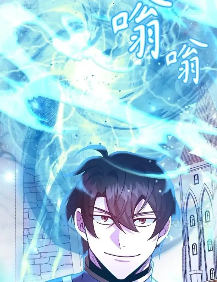 漫画《10星级扭蛋玩家》58.制作套装第77张图