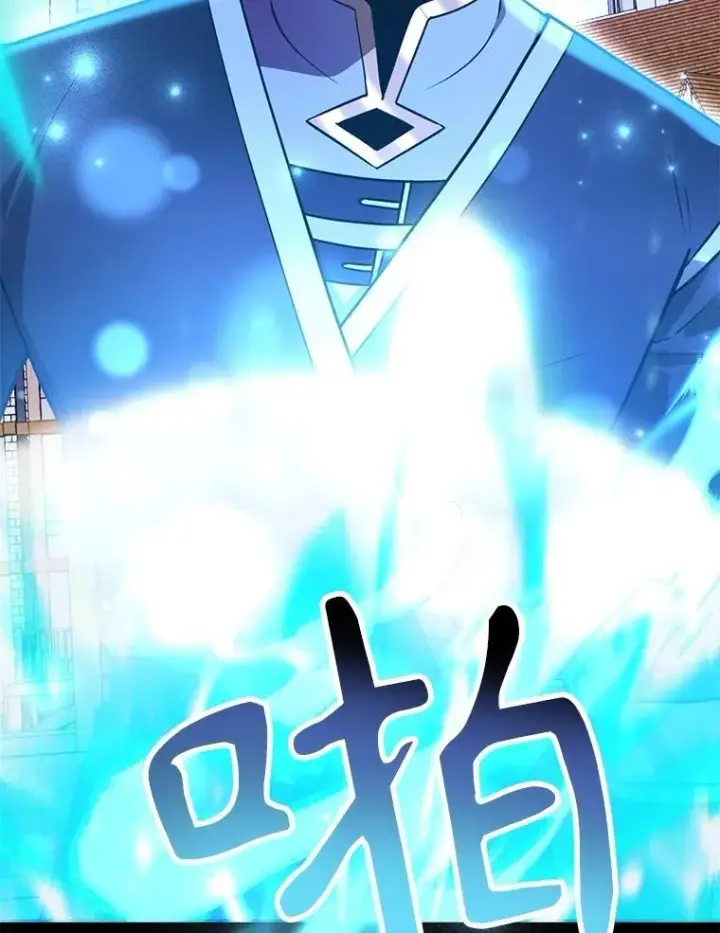 漫画《10星级扭蛋玩家》58.制作套装第78张图