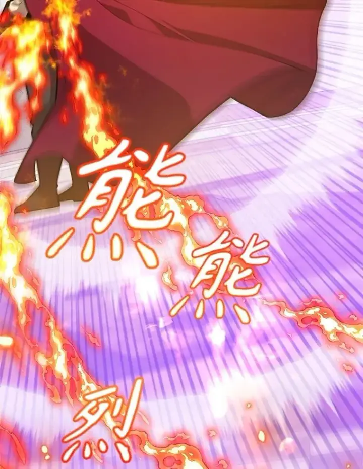 漫画《10星级扭蛋玩家》59.老将军第56张图