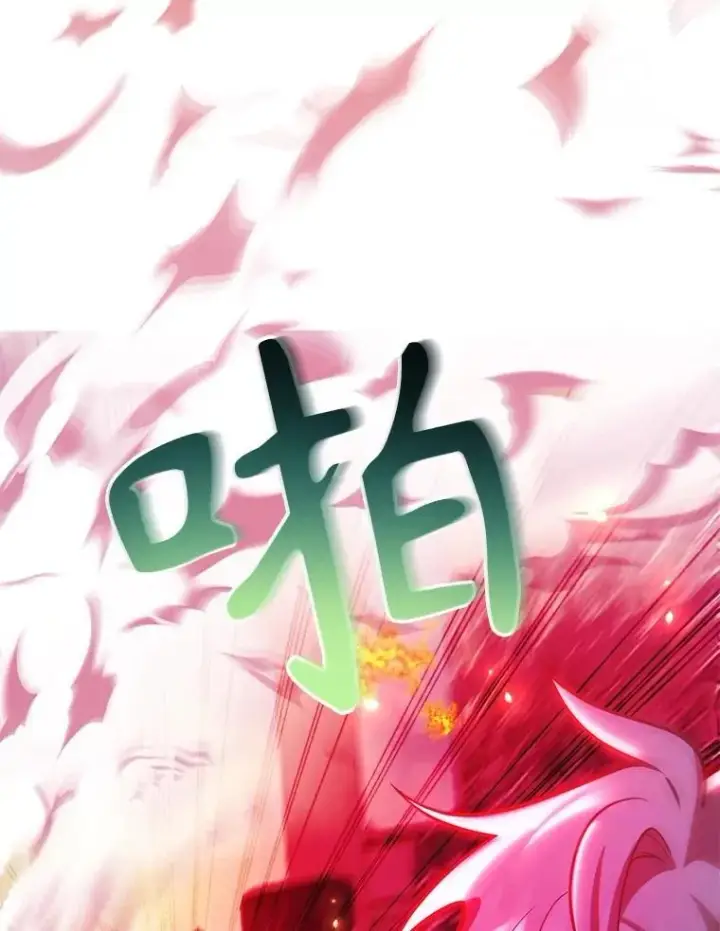 漫画《10星级扭蛋玩家》59.老将军第60张图