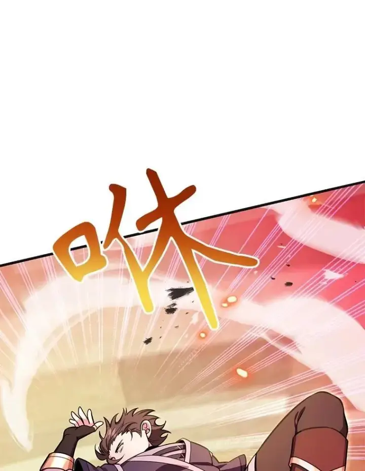 漫画《10星级扭蛋玩家》59.老将军第62张图