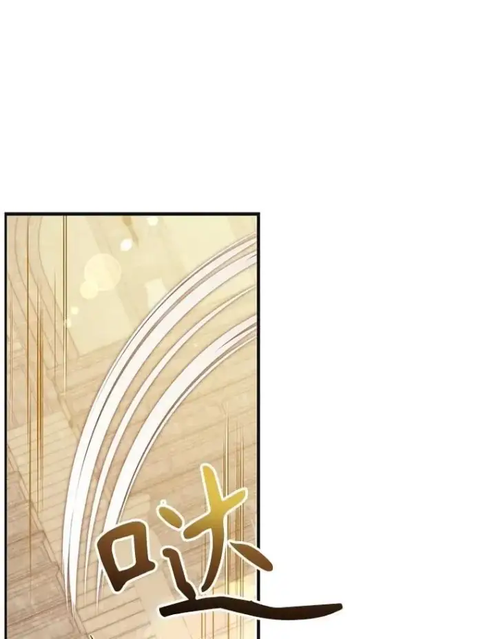 漫画《10星级扭蛋玩家》59.老将军第68张图