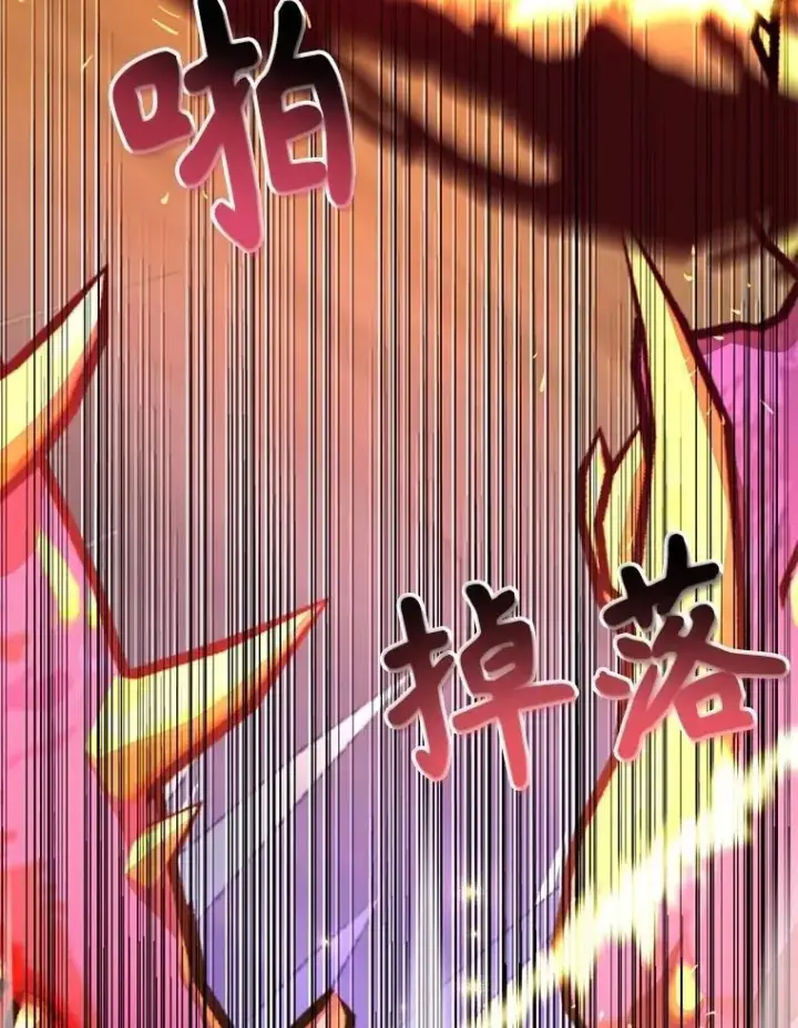 漫画《10星级扭蛋玩家》60.萨乌斯克第39张图
