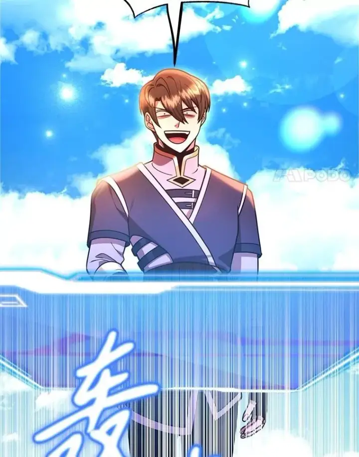 漫画《10星级扭蛋玩家》60.萨乌斯克第83张图
