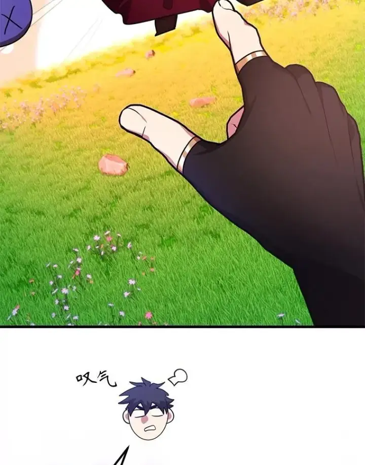 漫画《10星级扭蛋玩家》60.萨乌斯克第99张图