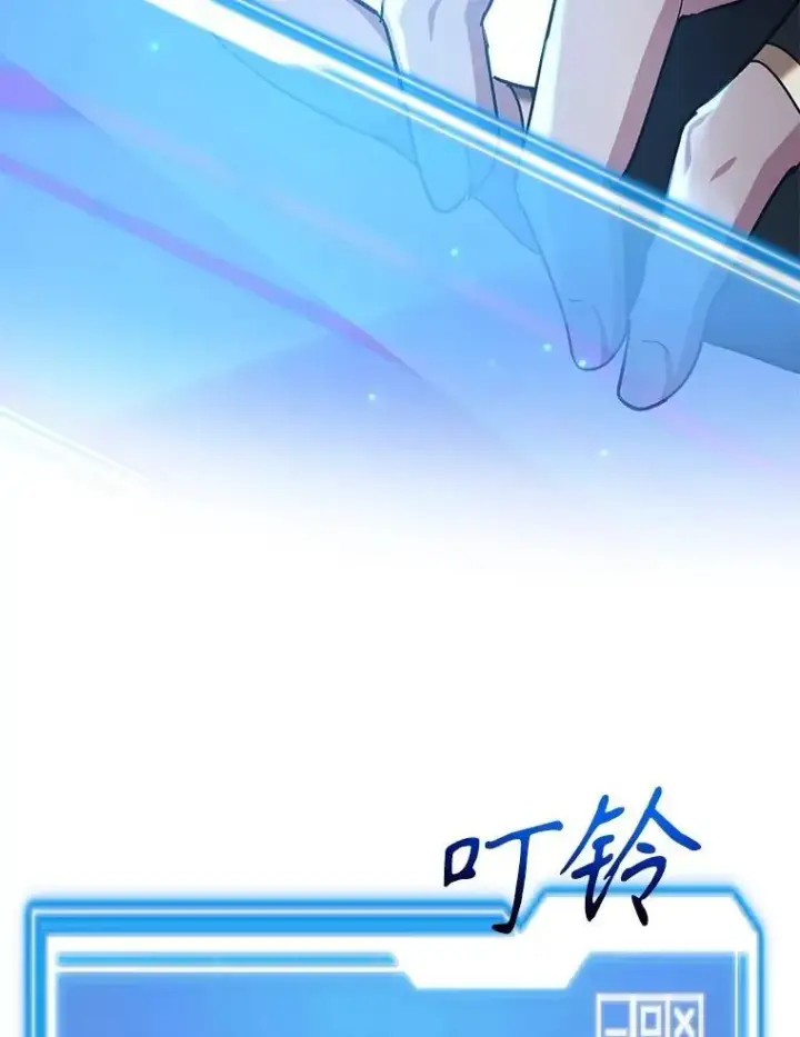 漫画《10星级扭蛋玩家》61.十二个试炼第101张图