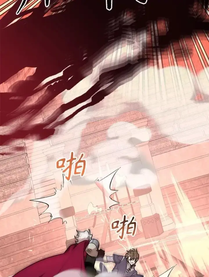 漫画《10星级扭蛋玩家》61.十二个试炼第19张图