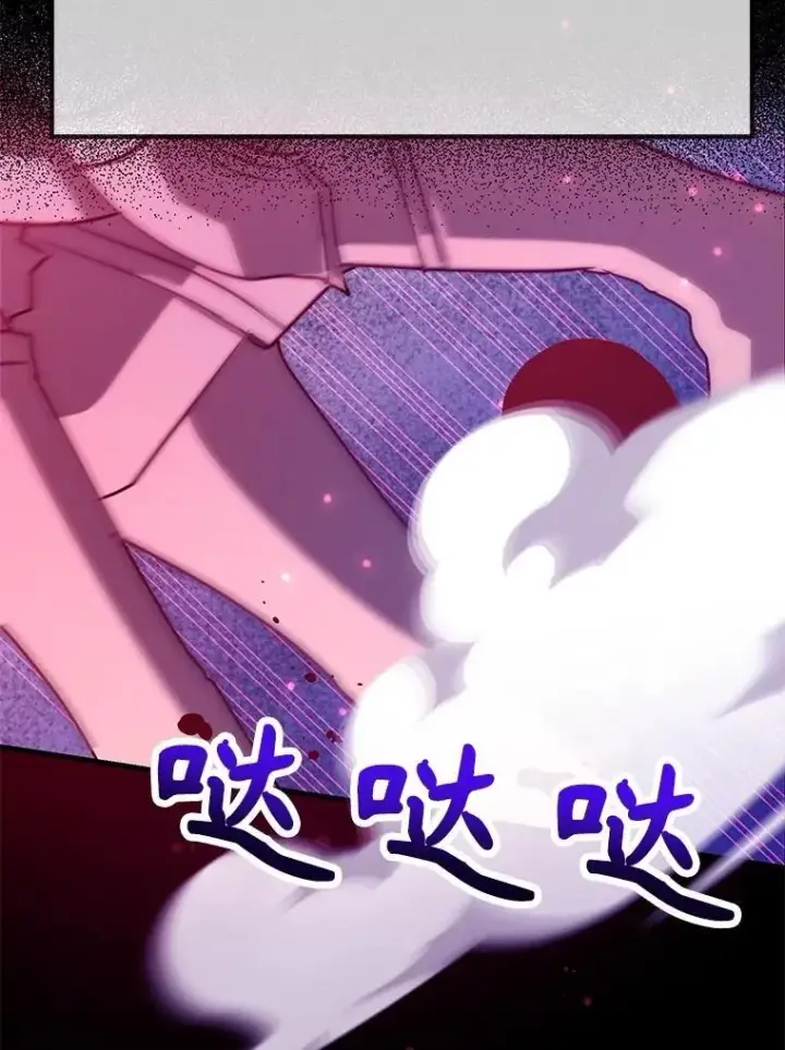 漫画《10星级扭蛋玩家》61.十二个试炼第56张图