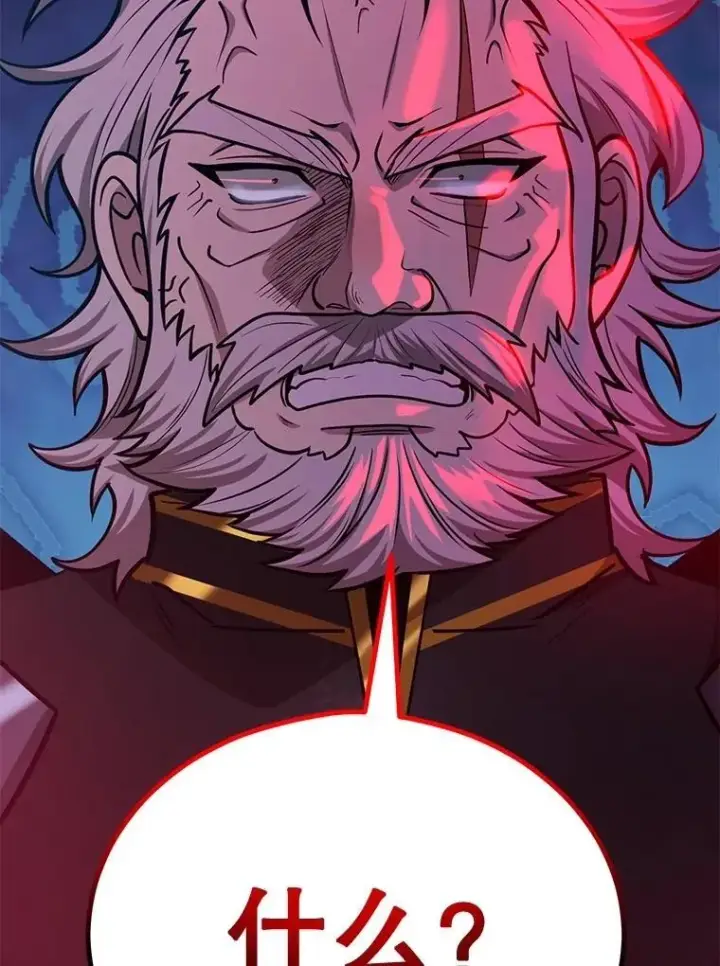漫画《10星级扭蛋玩家》61.十二个试炼第77张图