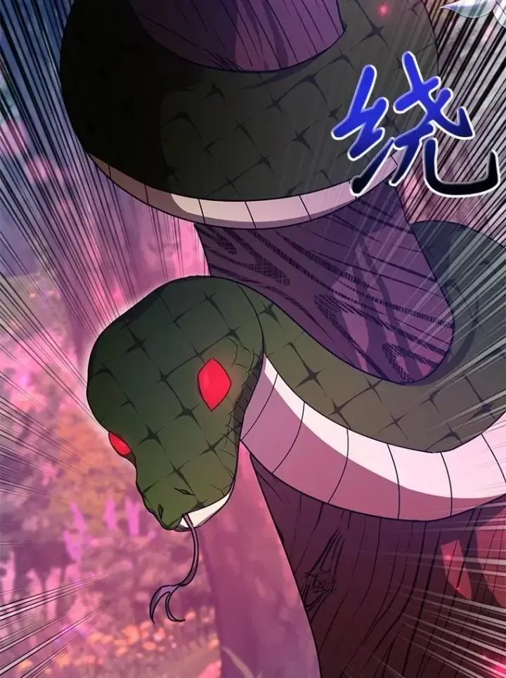 漫画《10星级扭蛋玩家》62.狩猎上古蛇第104张图