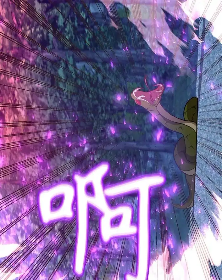 漫画《10星级扭蛋玩家》62.狩猎上古蛇第115张图