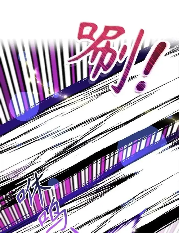 漫画《10星级扭蛋玩家》62.狩猎上古蛇第19张图