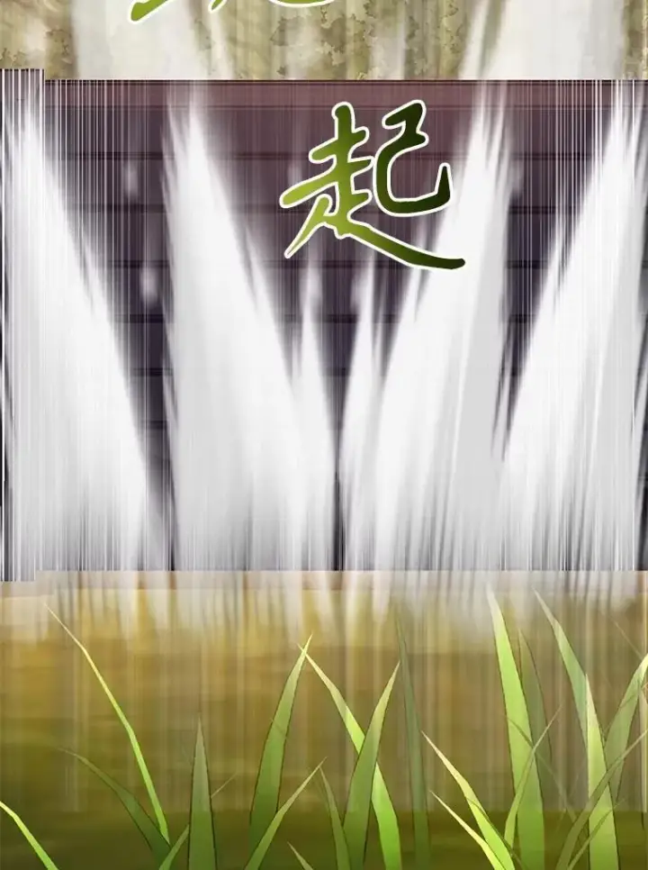 漫画《10星级扭蛋玩家》62.狩猎上古蛇第61张图