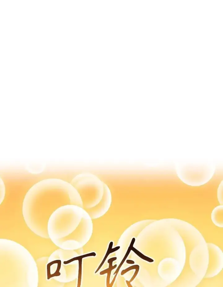 漫画《10星级扭蛋玩家》62.狩猎上古蛇第85张图