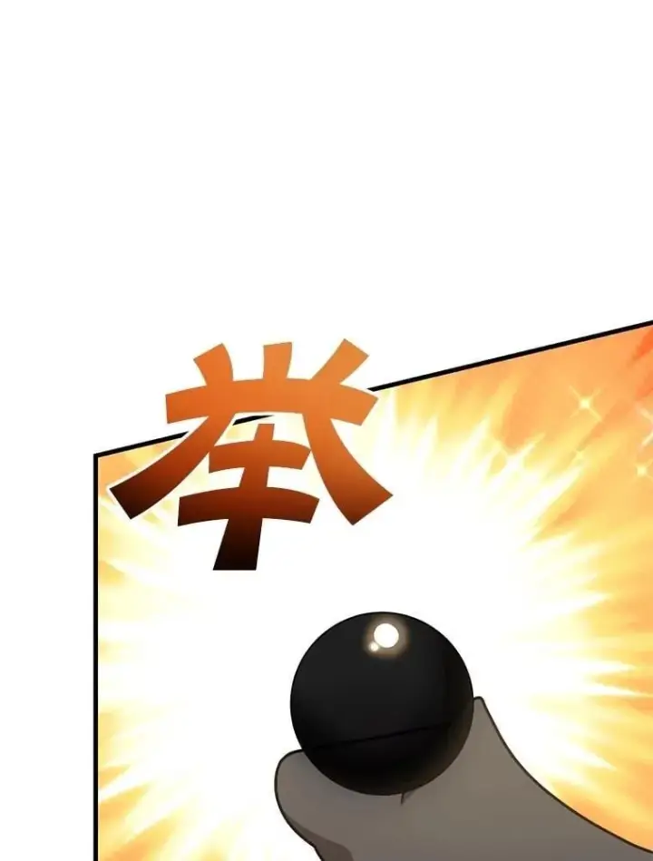 漫画《10星级扭蛋玩家》64.家属排序第22张图