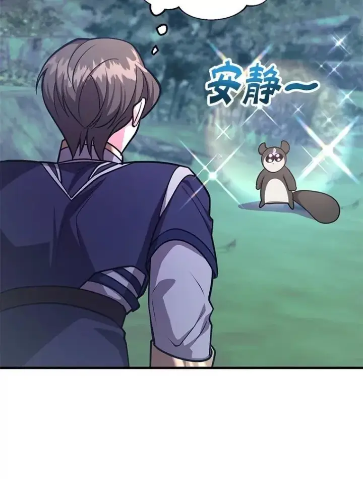 漫画《10星级扭蛋玩家》64.家属排序第28张图