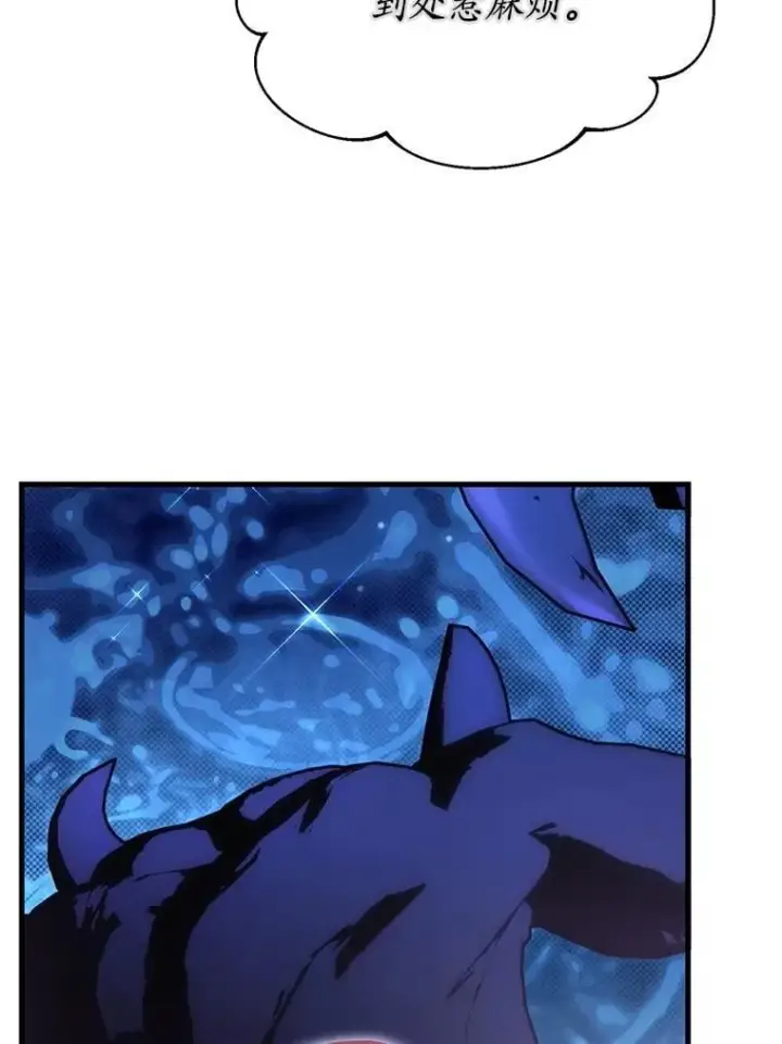 漫画《10星级扭蛋玩家》64.家属排序第84张图
