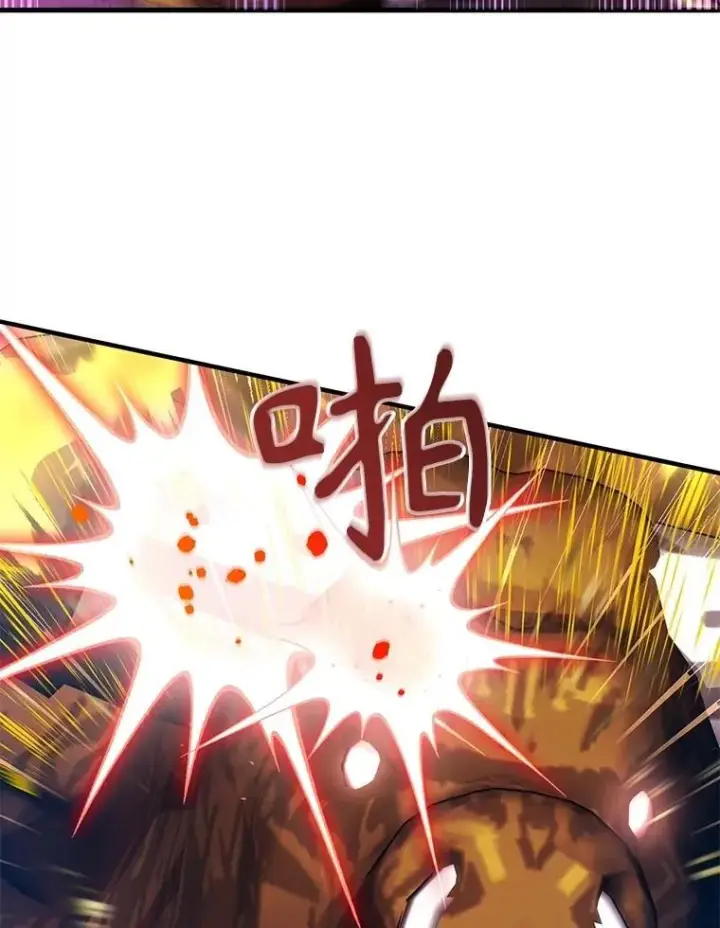 漫画《10星级扭蛋玩家》66.地缚灵第11张图