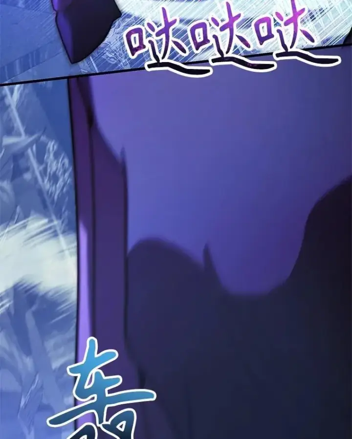 漫画《10星级扭蛋玩家》67.首席工程师第117张图