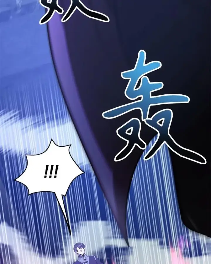 漫画《10星级扭蛋玩家》67.首席工程师第118张图