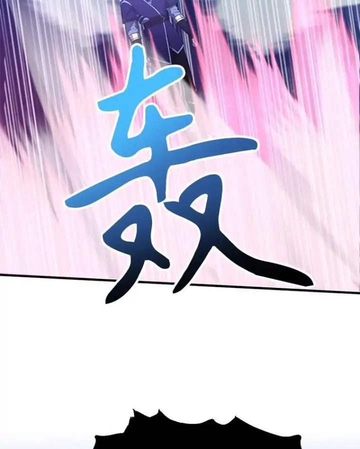 漫画《10星级扭蛋玩家》67.首席工程师第119张图
