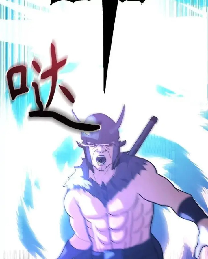 漫画《10星级扭蛋玩家》67.首席工程师第121张图