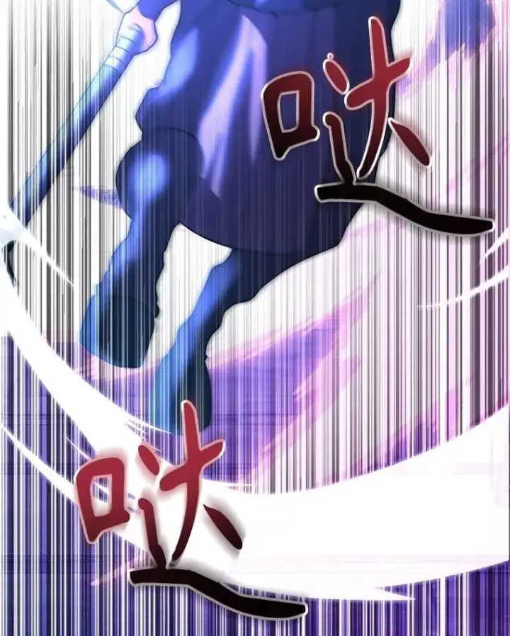 漫画《10星级扭蛋玩家》67.首席工程师第122张图
