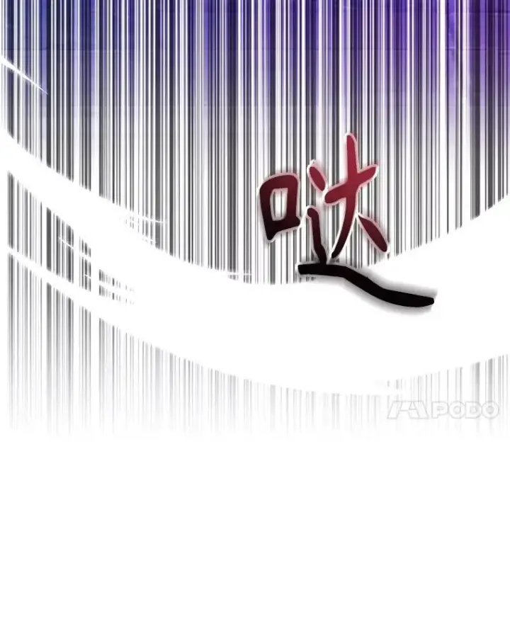 漫画《10星级扭蛋玩家》67.首席工程师第123张图