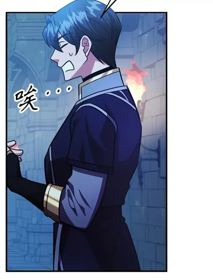 漫画《10星级扭蛋玩家》67.首席工程师第87张图