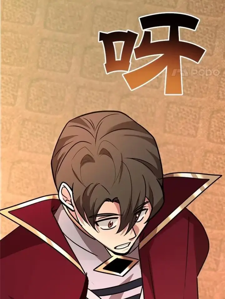 漫画《10星级扭蛋玩家》69.觐见国王第103张图