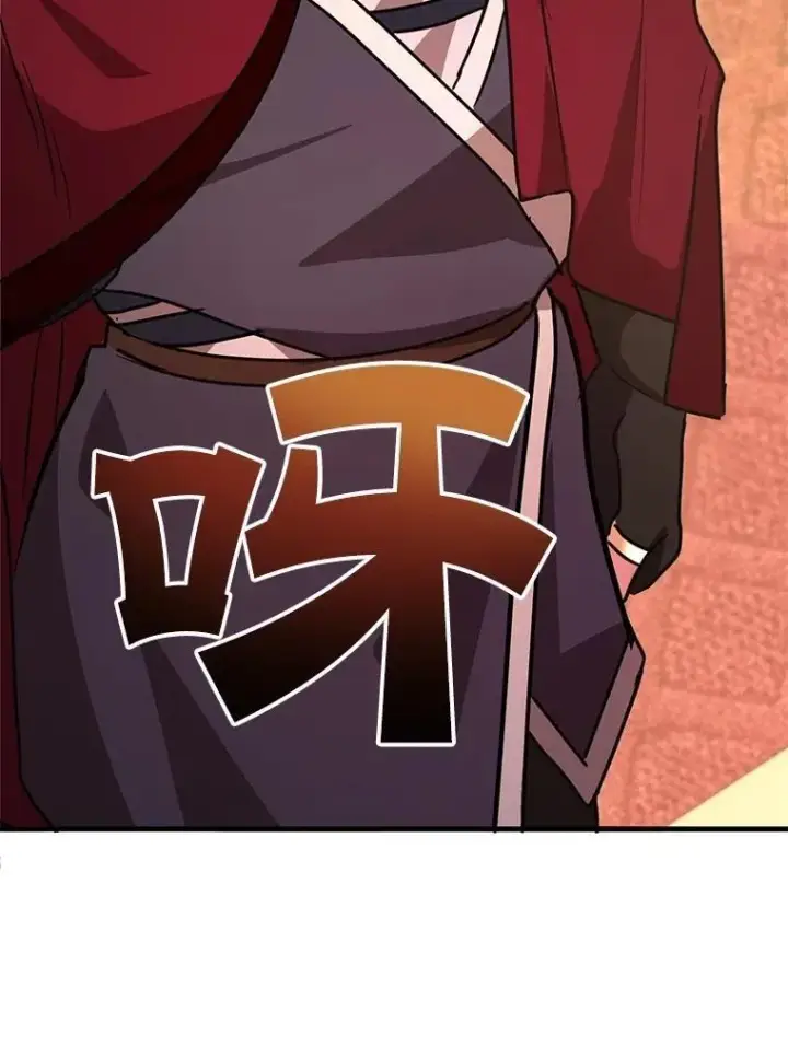 漫画《10星级扭蛋玩家》69.觐见国王第104张图