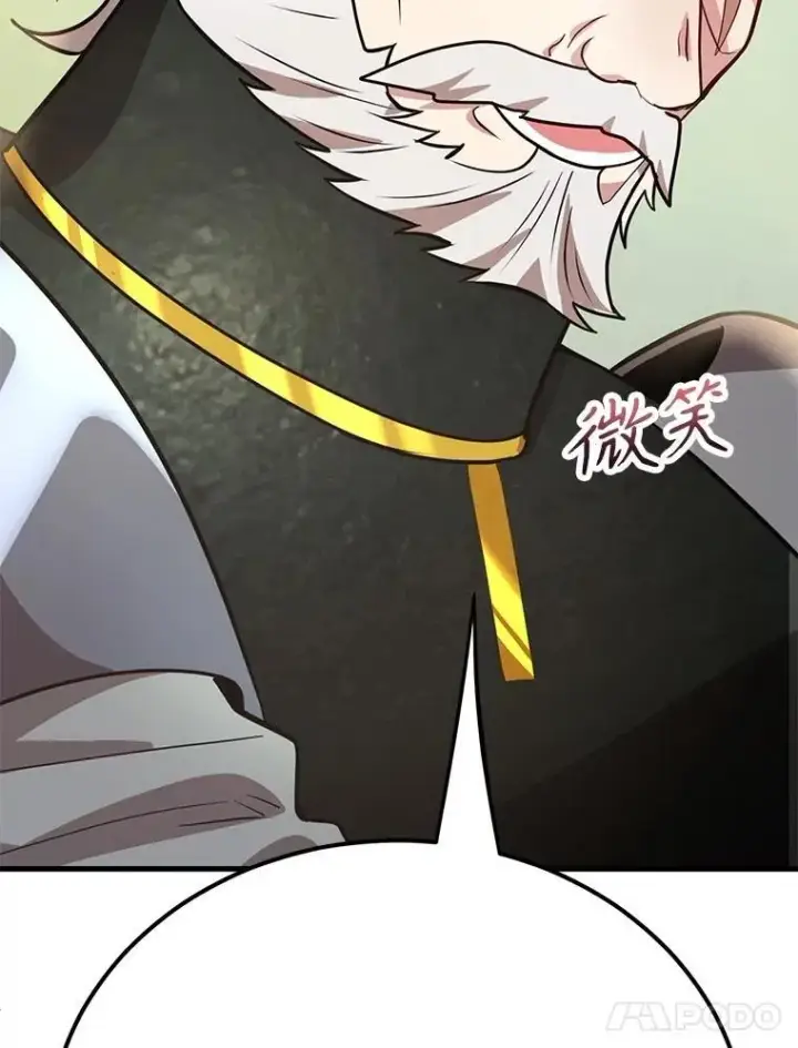 漫画《10星级扭蛋玩家》69.觐见国王第84张图