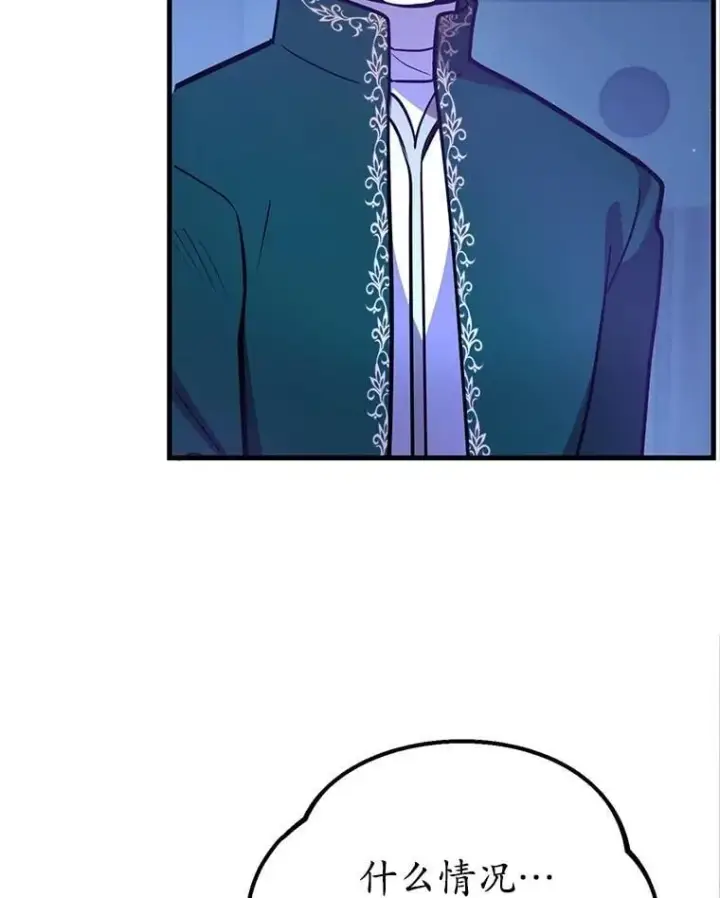 漫画《10星级扭蛋玩家》71.革命军第16张图