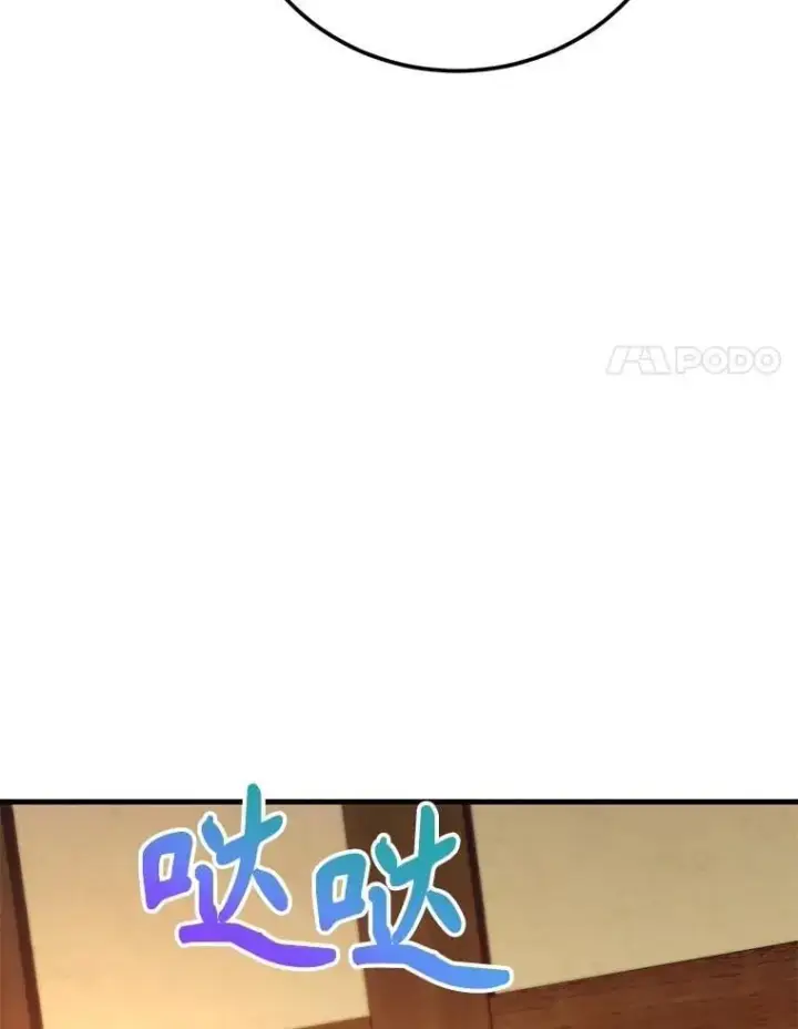漫画《10星级扭蛋玩家》71.革命军第38张图